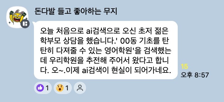 사용자가 올린 이미지