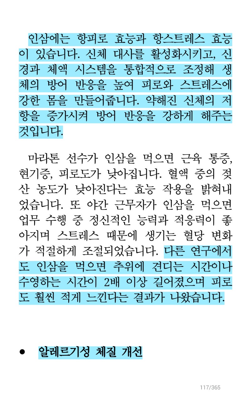 으뜸식품 이미지