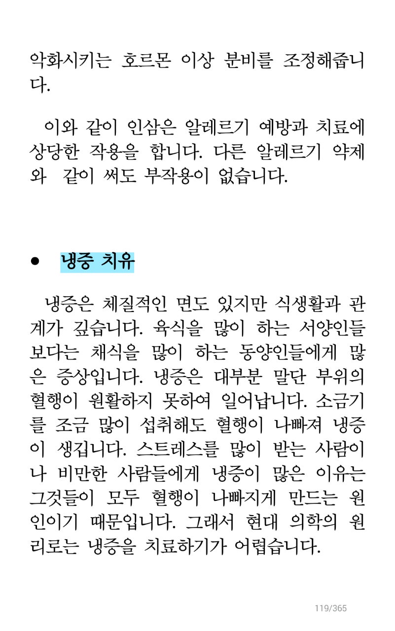 으뜸식품 이미지