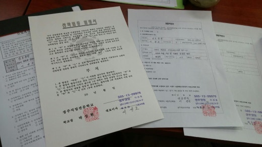 성호정밀 이미지