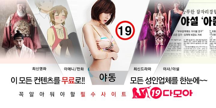 수위밴드 | BAND 수위밴드 | Band