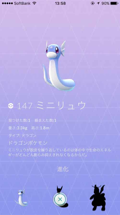 ポケモンgo 岡山 Band ポケモンgo 岡山 Band