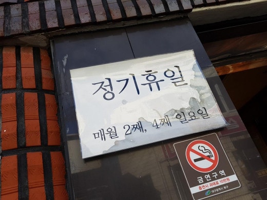 대현옻닭 이미지