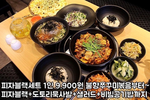 네거리집 이미지