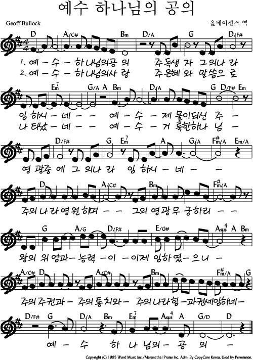 생명샘 교회 아삽 찬양단 | BAND 생명샘 교회 아삽 찬양단 | Band