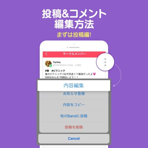 コメント書込み専用 Windows7/8/10]書き込み禁止なので、CHKDSKが実行できなくなって