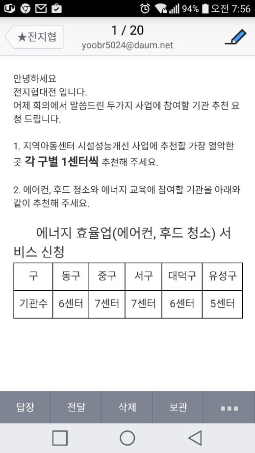 성민에어컨 이미지