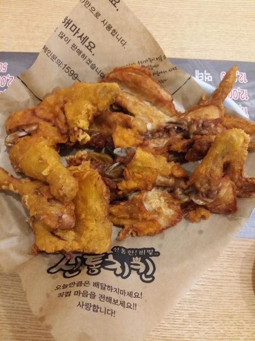 조은치킨 이미지