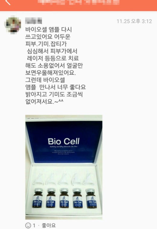 제이에셀 이미지