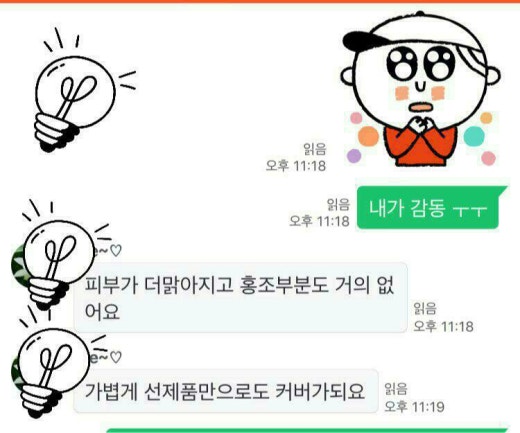 제이에셀 이미지