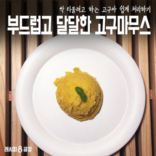 백세보감 딱 10년 더 젊게사는 비법 | BAND 백세보감 딱 10년 더 젊게사는 비법 | Band