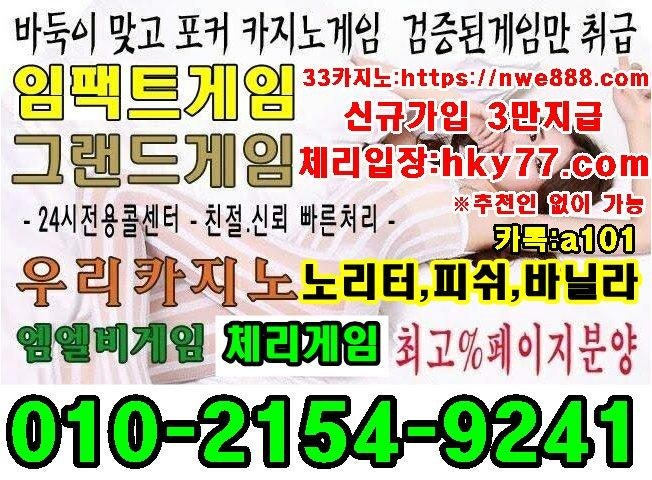 실전바둑이.실전맞고 | Band