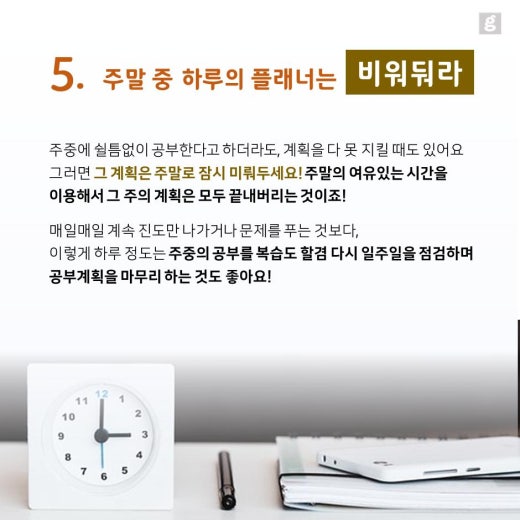플래너수학학원 이미지