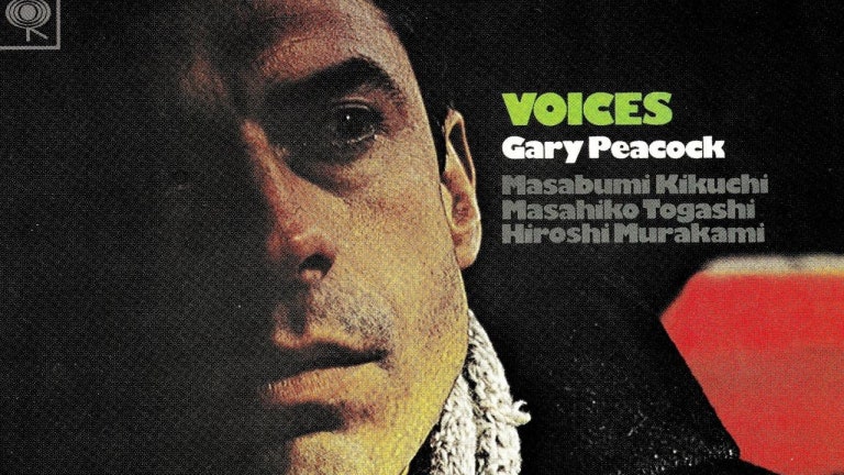Gary Peacock - 梵鐘 Bonsho