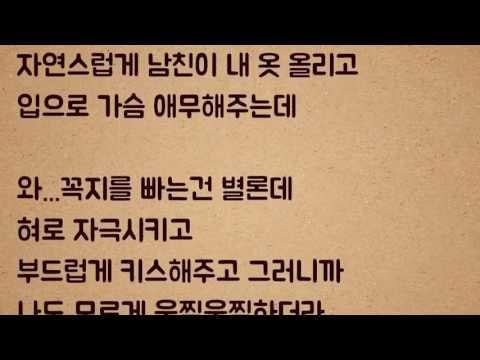 카트라이더 밴드 | Band