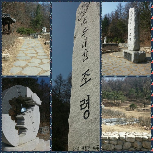 조령펜션 이미지