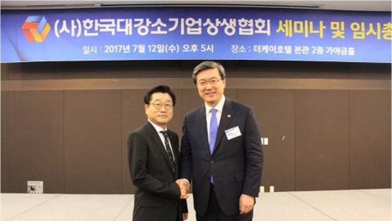 스타키그룹 심상돈 대표, (사)한국대강소기업상생협회 회장 취임 - 미래한국