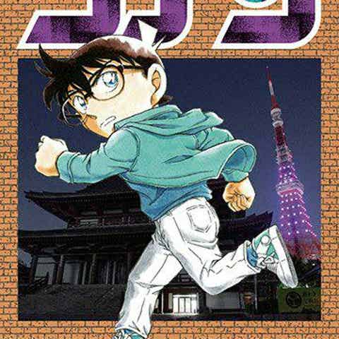 名探偵コナンlove Band