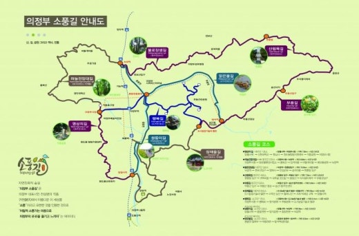 소풍길 이미지