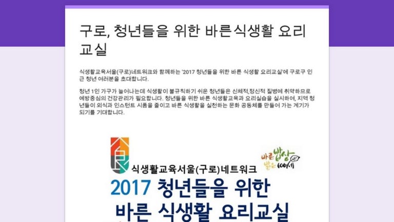 바른청년들 이미지