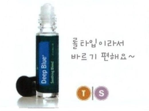 블루아로마 이미지