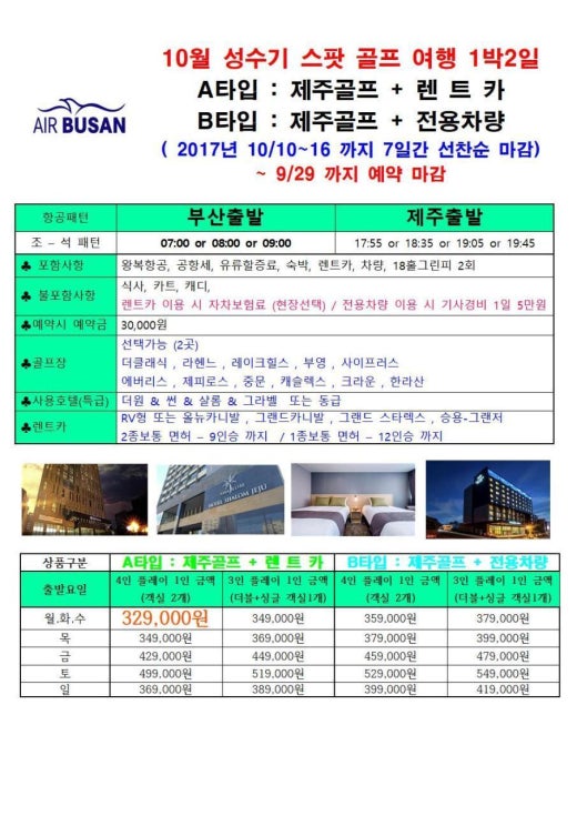 크라운렌트카주 이미지