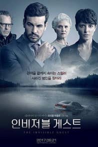 인비저블 이미지