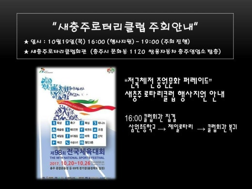 쌍용자동차 충주영업소 이미지