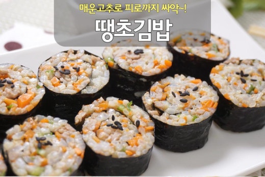 땡초네 이미지