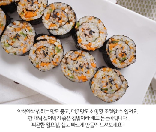 땡초네 이미지