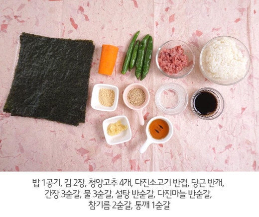 땡초네 이미지