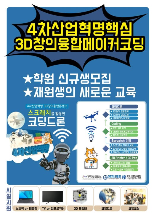 지니에듀 이미지
