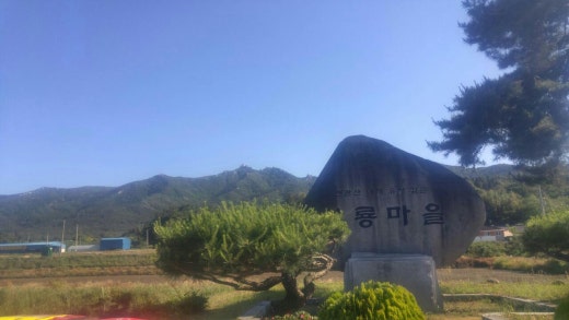 만석꾼 이미지