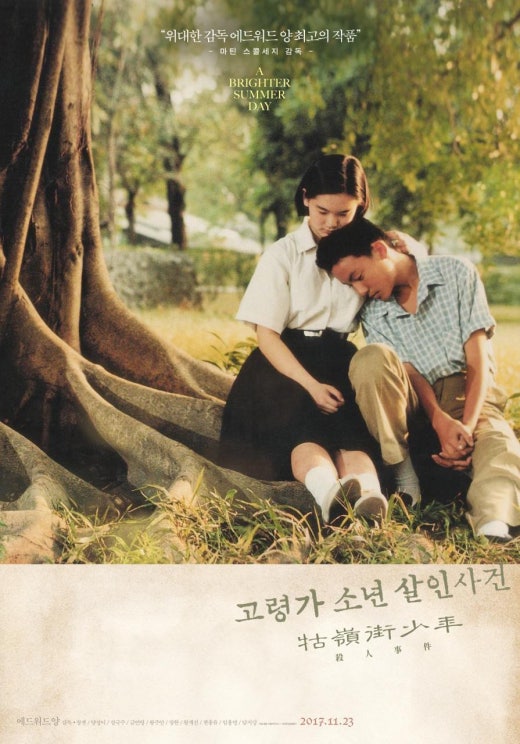 더포레스트스킨 이미지
