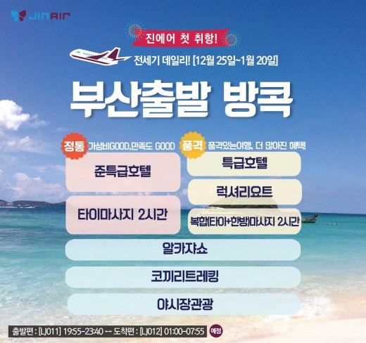주식회사 카카오투어 이미지