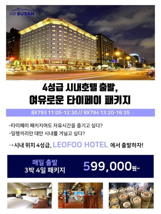 (주)썬투어 이미지
