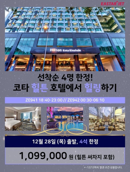 (주)썬투어 이미지