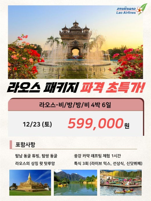 (주)썬투어 이미지