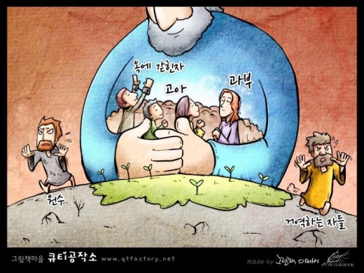 예수하나님의공의 공의의 하나님 > 아침묵상(큐티) | 울산광은교회” style=”width:100%” title=”공의의 하나님 > 아침묵상(큐티) | 울산광은교회”><figcaption>공의의 하나님 > 아침묵상(큐티) | 울산광은교회</figcaption></figure>
<figure><img decoding=
