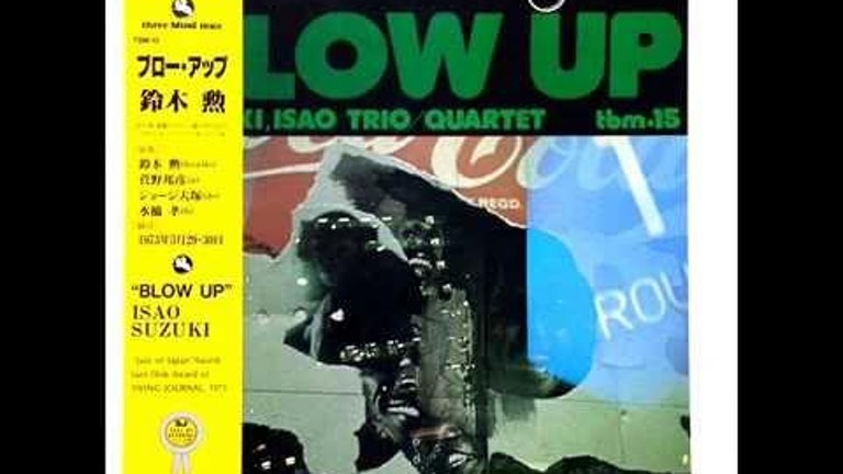 Isao suzuki blow up