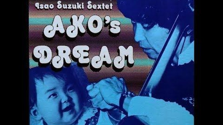 Isao Suzuki Sextet●Feel Like Makin´ Love●1976