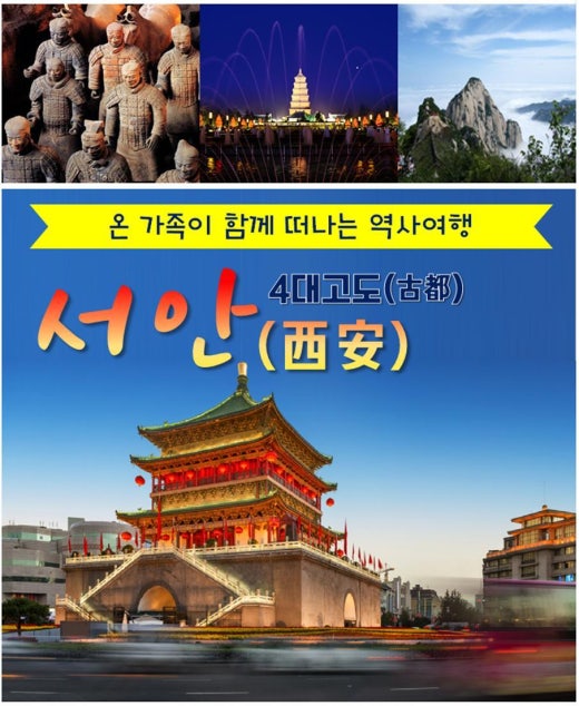 (주)서안 이미지