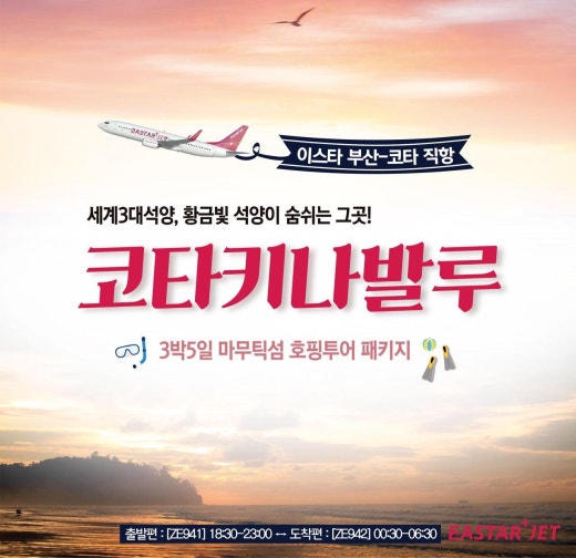 (주)썬투어 이미지