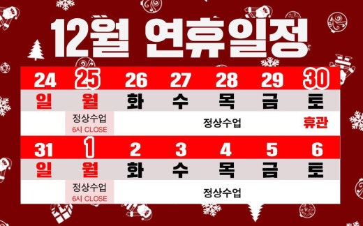 부성종가대박집 이미지