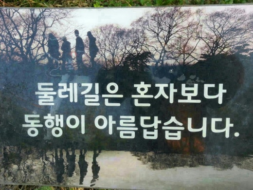 1코스 1구간 이미지
