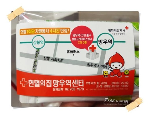 중화초등학교 이미지
