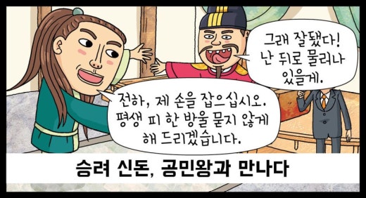 한국사 (우리 역사) | BAND 한국사 (우리 역사) | Band