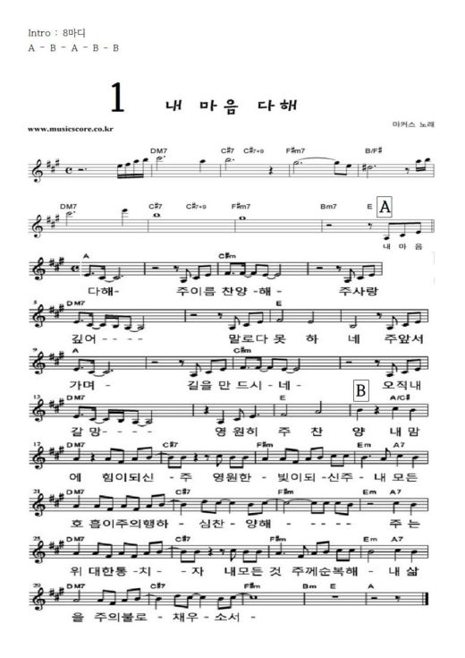 카다로스 | BAND 카다로스 | Band
