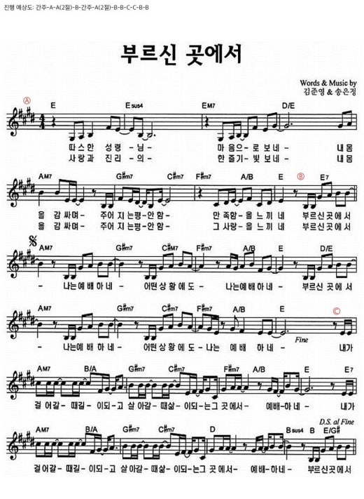 카다로스 | BAND 카다로스 | Band