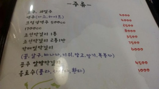 조선칼국수 이미지